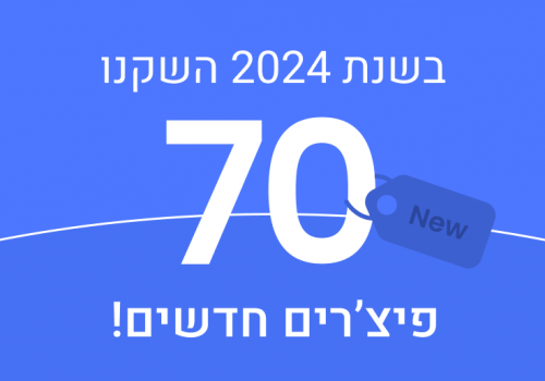 HE_70 New Features in 2027